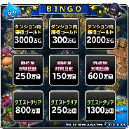 スクエニ、『DQMスーパーライト』が500万DL突破記念キャンペーンを開催!「地図ふくびきスーパー」がランクS出現率2倍など