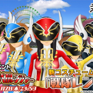 スクエニ、『スクールガールストライカーズ2』で新コスチューム「戦隊レンジャー」を追加! 灰島依咲里「無重力シンドローム」も登場
