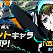 DeNAとスパイク・チュンソフト、『世紀末デイズ』で「小田桐 美紗」登場のキャライベントとガチャを開催! まこPショートストーリーvol.04公開