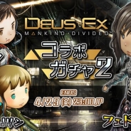 スクエニ、『ヘブンストライク ライバルズ』でアクションRPG『デウスエクス マンカインド・ディバ イデッド』とのコラボ第2弾を開催