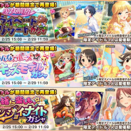 【App Storeランキング(2/26)】3つのガシャを復刻開催の『デレステ』が12位とトップ10に迫る 『パワサカ』は186位→15位に急浮上