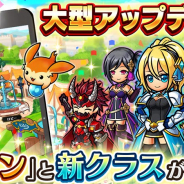 エイチーム、『ユニゾンリーグ』で4周年記念の大型アプデを実施! 新機能「タウン」や新クラスが登場