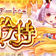 X-LEGEND ENTERTAINMENT、『暁のエピカ -Union Brave-』で「パーティスキル」「武器アバターシステム」の実装を含む大規模アプデを実施!