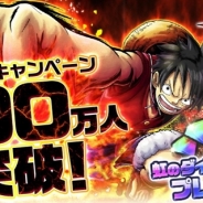 バンナムの新作『ONE PIECEバウンティラッシュ』の事前登録者数が全世界100万人突破! 「虹のダイヤ」100個のプレゼントが決定!