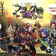 スクエニ、『BRAVELY DEFAULT FAIRY'S EFFECT』で10対10でフラッグを奪い合うリアルタイム対戦「フラッグ戦」とともに「自警団頂上決戦β版」を実装!