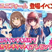 アカツキ、『シンデレライレブン』でサッカー日本代表ユニフォームが登場するイベント「特別合同強化合宿!」を開催