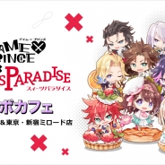 NHN PlayArt、『DAME×PRINCE』が「スイーツパラダイス」大阪・天王寺、東京・新宿店とのコラボを決定