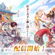 Zing、新作ブラウザMMORPGゲーム『仙境千年:神魔の絆』をHappでリリース