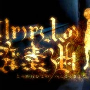 Jacob Honda、スマホ向け脱出ゲーム「囚われ人の変奏曲」をリリース
