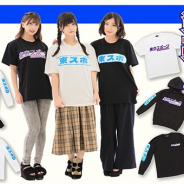 バンダイ、「東京スポ」コラボアパレルを発売決定! 東スポロゴの入ったTシャツ、ロングスリーブTシャツ、パーカーの3種の予約受付を開始!