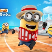 ゲームロフト、『怪盗グルーのミニオンラッシュ』のアップデートを実施 新スペシャルミッション「テーマパークへ行こう!」が登場