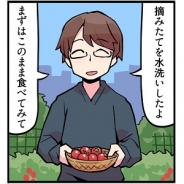 アニプレックス、今夏提供予定の『マギアレコード 魔法少女まどか☆マギカ外伝』のWEBマンガ「マギア☆レポート」第30話を公開!