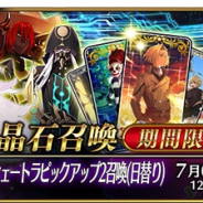 『FGO』が11日連続の首位をキープ NetEaseの『IdentityⅤ』がGoogle Playランキングでは初のトップ30入り…Google Play売上ランキングの1週間を振り返る