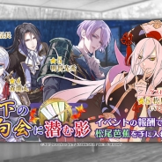 マーベラス、『戦刻ナイトブラッド』で松尾芭蕉 (CV: 坪井 智浩)と河合曾良(CV: 斉藤 壮馬)が登場するイベント「月下の句会に潜む影」を開催