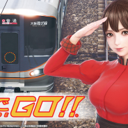 タイトー、『電車でGO!!』で初となるJR西日本「大阪環状線」の路線追加を含む大型アップデートを実施! 運転できる車両は323系