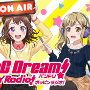 ブシロードメディア、「月刊ブシロード8月・9月・10月号」3ヶ月連動購入「音声特典配布フェア」を開催!