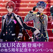 【App Storeランキング(8/20)】本日5周年の『アイナナ』が9位とトップ10圏内に浮上 ミッションパス更新などで『Ash Tale』は84位→21位に