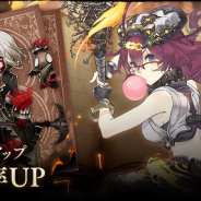 ポケラボとスクエニ、『SINoALICE』でドロシー(CV:高橋李依)の新ジョブ「ドロシー/クラッシャー」が登場する「必勝の一振りガチャ」を開始!