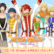 クレイテックワークス、「AGF2019」に出展する『パレットパレード』グッズ販売ブースの描き下ろしイラストグッズ情報を解禁!