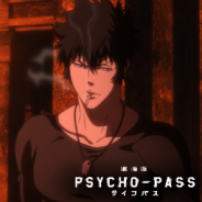 NHN ハンゲーム、『大戦略WEB』で「劇場版 PSYCHO-PASS サイコパス」とのコラボ開始 人気キャラクターが士官ブローカーとして登場!