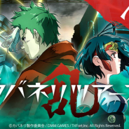 DMM GAMESとトライフォート、『甲鉄城のカバネリ -乱-』が10日間で100万DL達成! 明日配信の特番で100万DLの報酬を発表!