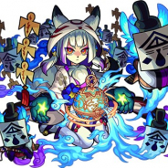 ミクシィ、『モンスト』で6月5日12時より「式神 出雲」の「幽幻なる式神棟梁 出雲」への獣神化を実装へ