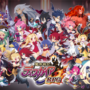 フォワードワークス、『魔界戦記ディスガイアRPG』のメンテナンスを完了 アイテム界に「オート周回」機能の追加などのアップデートを実施