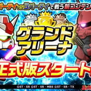 バンナムとLINE、『LINE: ガンダム ウォーズ』で3パーティvs3パーティで戦うコンテンツ「グランドアリーナ」の正式版を公開!