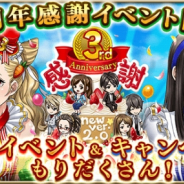 ドリコム、『ダービースタリオン マスターズ』にて新キャラ・いちこのCVに悠木碧さんを起用! クラシック3冠を制した名馬が登場する究極凄馬を開催