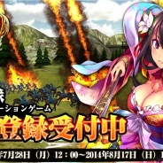 崑崙日本、3Dグラフィックで表現した戦略SLG『三国魂』の事前登録を開始。武将のボイスには若本規夫、花澤香菜、堀川りょう、日笠陽子らを起用