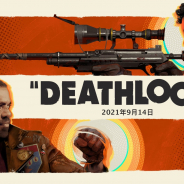 ベセスダ、PS5とPC向け『DEATHLOOP』の発売日を9月14日に延期