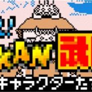 バンナム、『ドラゴンボールZ ドッカンバトル』で特別編イベント「対決!DOKKAN武闘伝」を本日17時より開催! どこか懐かしい悟空とベジータが仲間に!