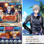 レベルファイブ、『天惺のイリュミナシア~オトメ勇者~』でデートイベント「愛の箱庭 キャンドル幻想曲」実施