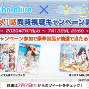 miHoYo、『崩壊3rd』でアニメ「戦乙女の食卓」の放送開始記念の特別ログインボーナスを実施!