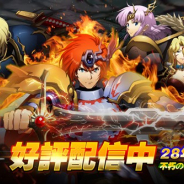 ZLONGAME、本日正式サービスを開始した『ラングリッサー モバイル』の新TVCMの放映を開始!