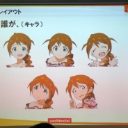 【セミナー】なぜ彼女たちは“こんなにも魅力的で可愛いのか…?” 開発者が語る『アイドルマスター』におけるイラスト制作の工程とは