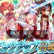 任天堂、『ファイアーエムブレム ヒーローズ』でピックアップ召喚イベント「絆英雄戦」を開始 リョウマ、サクラ、ヒノカの3人を★5でピックアップ
