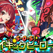 バンナム、『ミリシタ』で「S・O・S!サイキックヒーローズガシャ」を本日15時より開催 SSR「野々原茜」と「秋月律子」らが登場