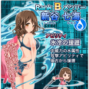 スタイラジー、美少女学園バトル『ガールズ・スクランブル』をmobage、GREE、mixiゲームでリリース レイドイベント「VR@ハッカー」開催中!