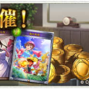 Cygames、『シャドウバース』で「アイドルマスター シンデレラガールズ」クエストとパズルを開始!