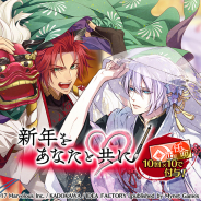 マイネットゲームス、『戦刻ナイトブラッド 光盟』で福袋や正月限定キャラが登場する「2019年 正月キャンペーン」を開催!