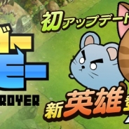 C&Cメディア、Android向けコミカルRTS『ゴーゴーモーモー -GUILD DESTROYER-』のアップデート実施