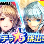 DMM GAMESとテクロス、『UNITIA 神託の使徒×終焉の女神』の事前登録者数が75万人を突破!