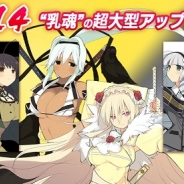 マーベラスAQL、『閃乱カグラ NewWave』で2月14日の”乳魂”アップデートで追加される新キャラクタ-10名の情報を公開