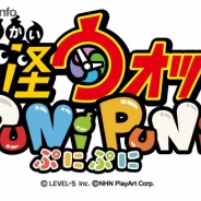 レベルファイブとNHN PlayArt、『妖怪ウォッチ ぷにぷに』で「コロコロ40周年コラボ」を開催 「おぼっちゃまくん」「ベイブレード」などの人気キャラ登場