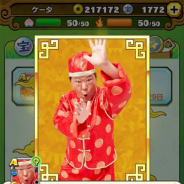 レベルファイブとコーエーテクモゲームス、『妖怪三国志 国盗りウォーズ』で謎の不具合!?が発生中 妖怪の一部デザインが人気芸能人に!?