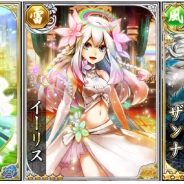 スーパーアプリとORATTA、『三国志レイヴ』×『ドラゴンキャバリア』とのコラボキャンペーンを開始