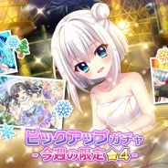 ポニーキャニオンとhotarubi、『Re:ステージ!プリズムステップ』で「式宮舞菜」「伊津村紫」「坂東美久龍」「西館ハク」の限定☆4を配信開始