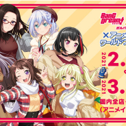 ブシロード、「ガルパ4周年記念 BanG Dream!×アニメイトワールドフェア2021」を開催!
