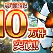 フリースタイル、『A lot of Stories』の事前登録者数が10万人を突破! 事前登録及びTwitterキャンペーン実施中!